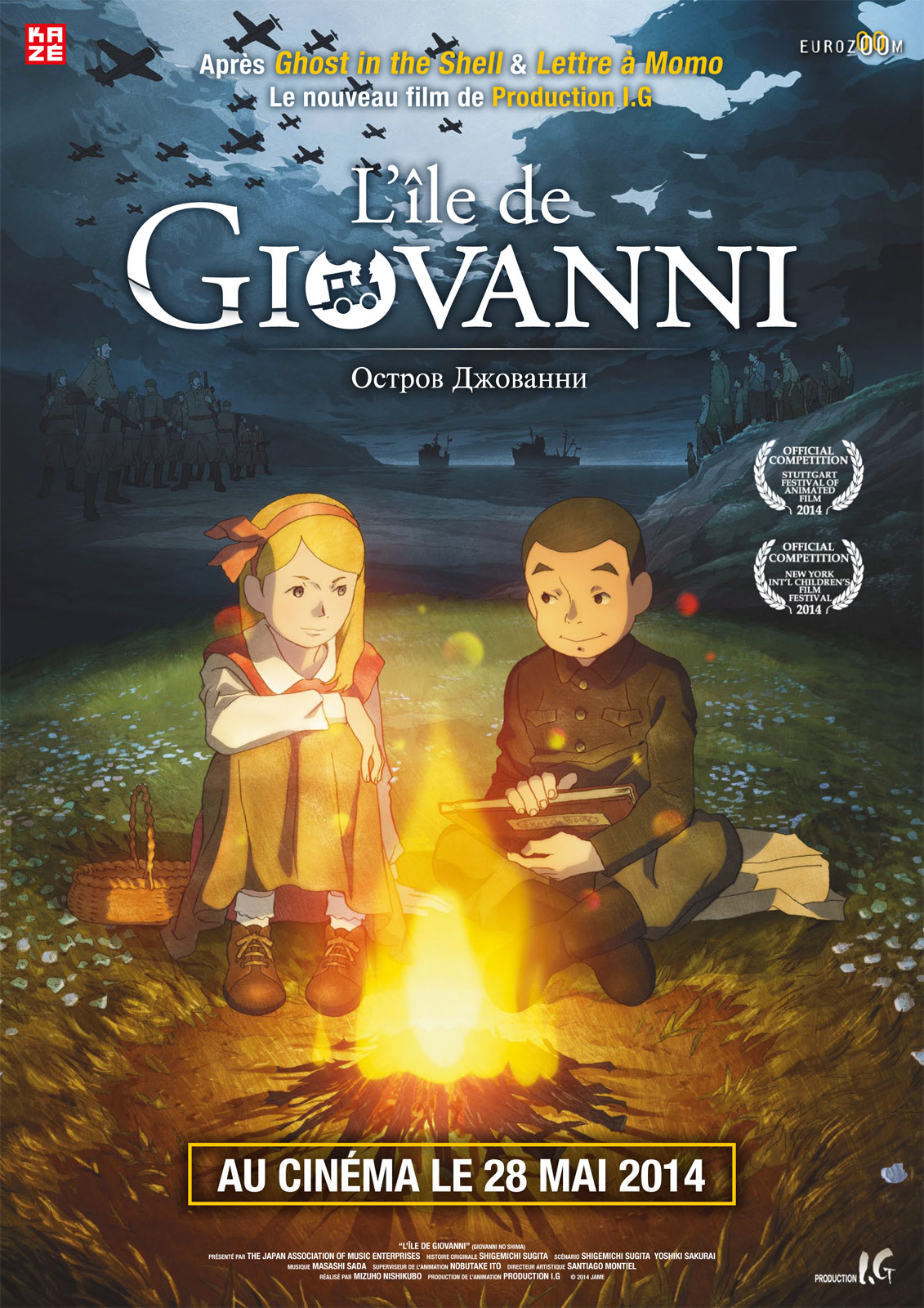 L'Île de Giovanni - Affiche